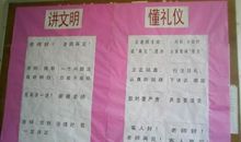 中学生竞选学校团委组织部部长演讲稿_900字