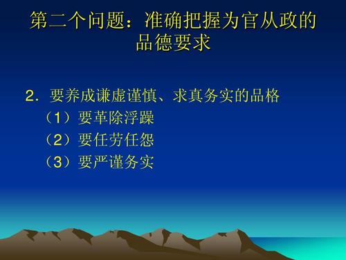 关于修身的名言_3000字