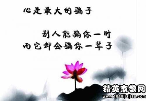 生活修养名言_650字