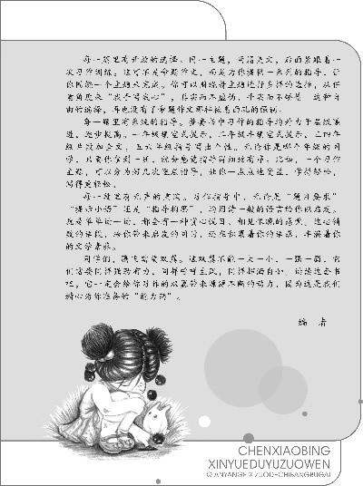 我的新发现_550字