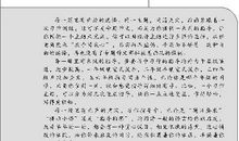 我的新发现_550字