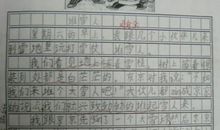 关于堆雪人的作文：记一次堆雪人_500字