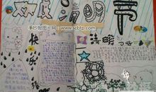 珍惜——清明节有感_800字