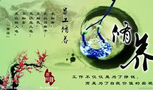 个人修养的名言警句_600字