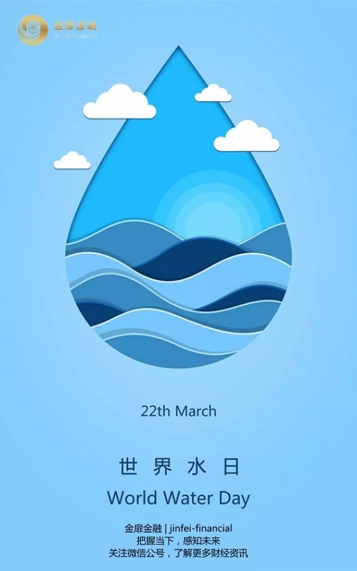 世界水日致辞：节约水资源1200字