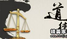 关于提高修养的名言名句_700字