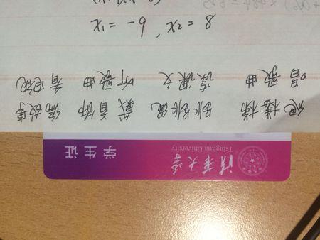 母亲无法做_550字的数学问题