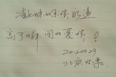 我们学校出了很多事故600字