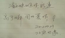 我校的事故可真多啊_600字