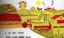 我的人生设计（3）_500字