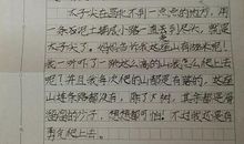 关于外婆的作文：外婆见得“怪东西”_650字