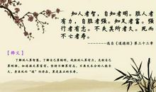 修养名言：心灵美的修养名言_650字