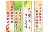 关于修养至高的名人名言大全_2000字