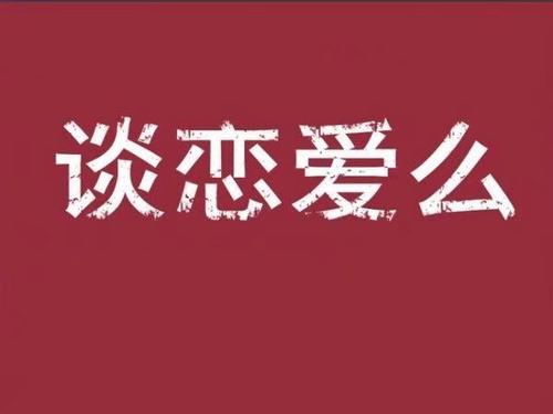 给朋友_550个单词