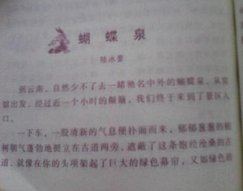 在寒假里让我难忘的事情_650字