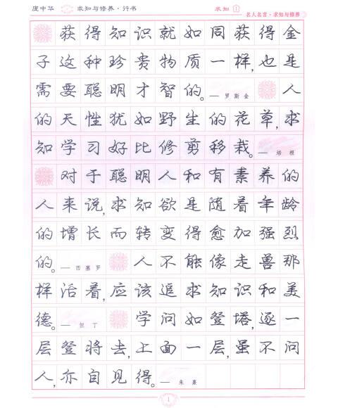 修辞行情：美的修辞行情_750字