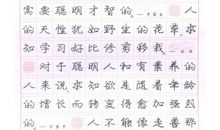 修养名言：心灵美的修养名言_750字