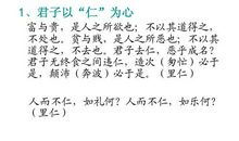 修养名言：关于人格修养的名言_600字