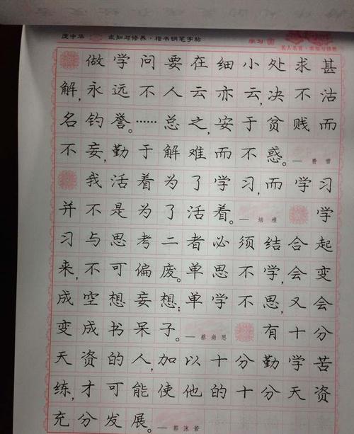 培养行情：灵魂之美的培养行情_700字