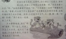 初一状物作文：花_1500字