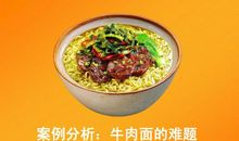 一碗牛肉面的温度_600字