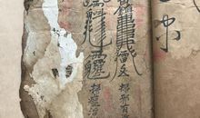 “咒语”的作用_1200字