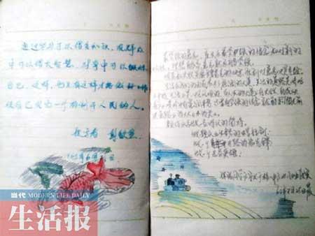 一年级作文：同学实录_450字