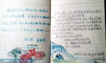 初一状物作文：同学录_450字