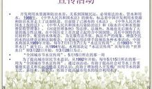 世界水日演讲稿：珍惜每一滴水_350字