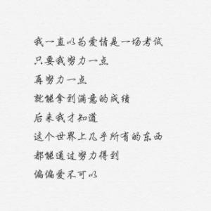 一件事让其他人感到委屈_450个单词