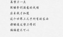 令他人委屈的一件事_450字