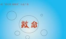 世界水日国旗下讲话：珍爱生命之源——水_1200字