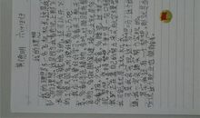我的人生理想（20）_300字