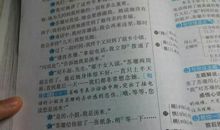 初一状物作文：倾听_450字