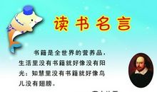 修养名言：关于人格修养的名言_750字