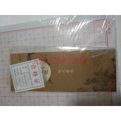 第二个match_250个单词