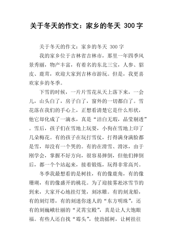 关于奶奶的作文：奶奶学习计算机_550个字符