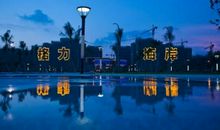 中学的夜景_550字