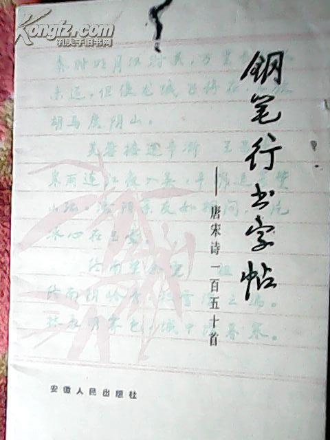 两首诗_100字
