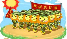 小学班级军训口号大全（二）