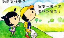 我的人生理想（26）_1500字