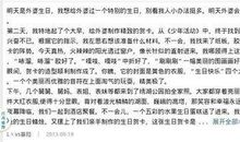 关于外婆的作文：姥姥_1200字