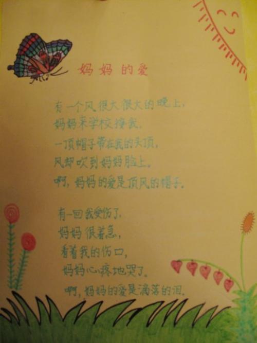 关于奶奶的成分：母亲的母亲_1200个单词