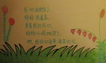 关于外婆的作文：妈妈的妈妈_1200字