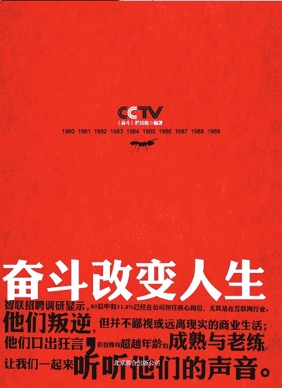 我的人生理想（22）_550字