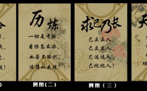 培养行情：关于人格培养的名言_650字
