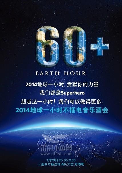 地球母亲，我想告诉你_650字