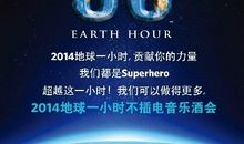 地球妈妈，我想对你说_650字