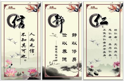 培养行情：道德培养名言_750字