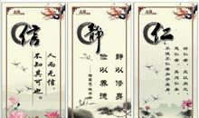 修养名言：道德修养的名言_750字